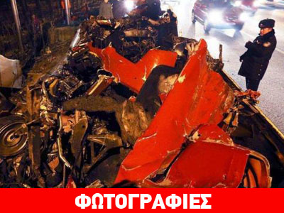 Ferrari 458 Italia: Δεν έμεινε ούτε βίδα…